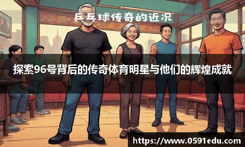必一运动