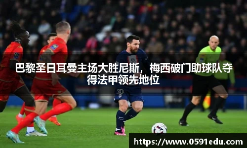 必一运动