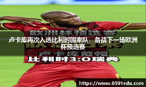 必一运动