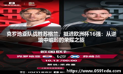 必一运动
