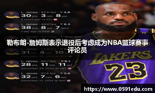 bsports必一登录入口