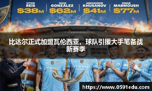 bsports官网