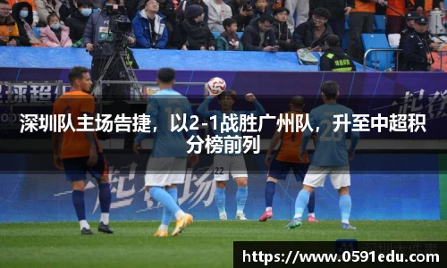 必一运动
