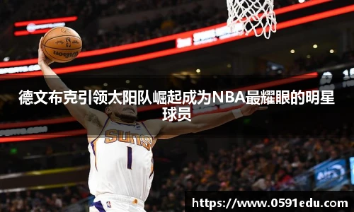 bsports必一登录入口