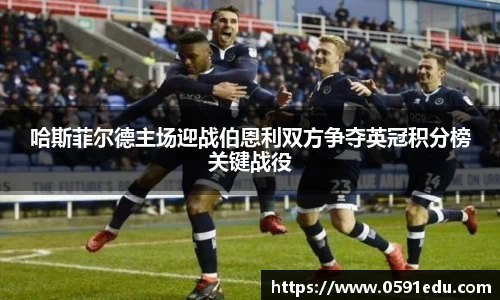 bsports必一登录入口