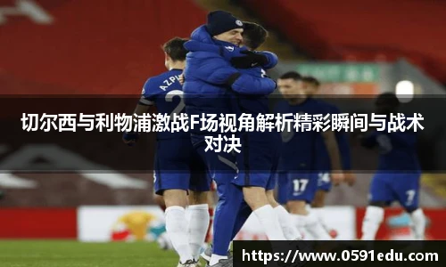 必一运动