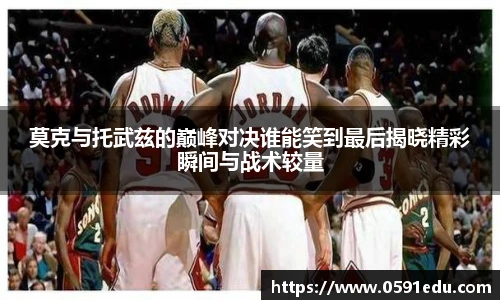必一运动