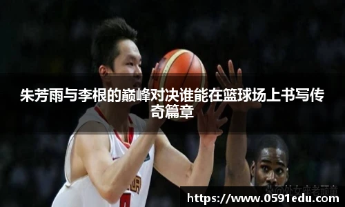 必一运动